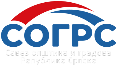 eLearning - Савез општина и градова РС